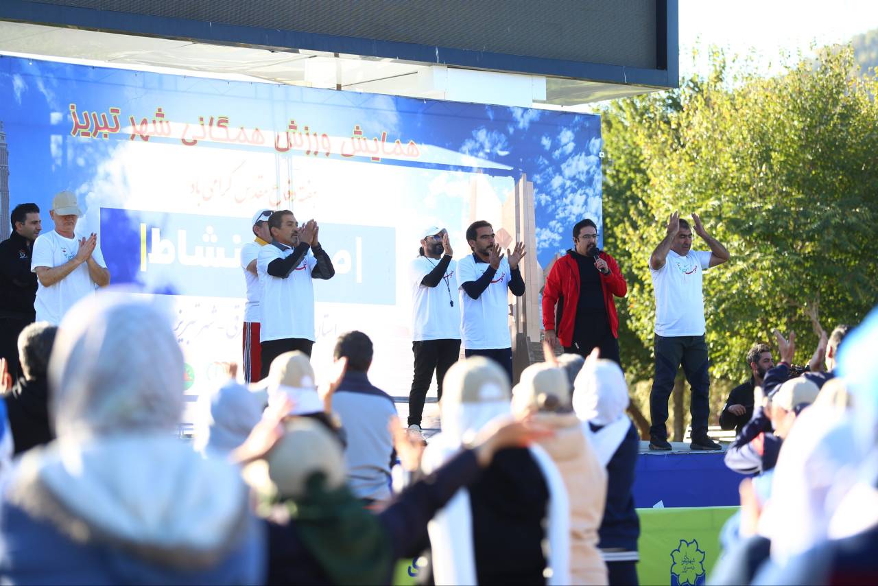 حضور پرشور مردم تبریز در همایش پنجشنبهها با ورزش روزانه همراه با پخش زنده از شبکه ۳ سیما